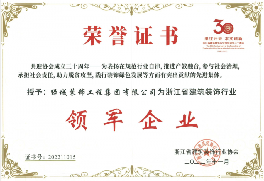 1669791059465149sPbC.png 微信圖片_20221130145047.png