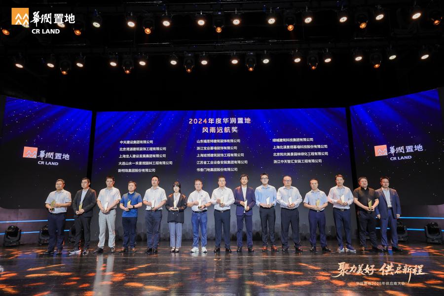 1752480268594483q1gc.jpg 風雨遠航獎.jpg